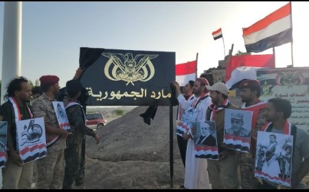 تدشين مارد الجمهورية في محافظة  مٲرب..