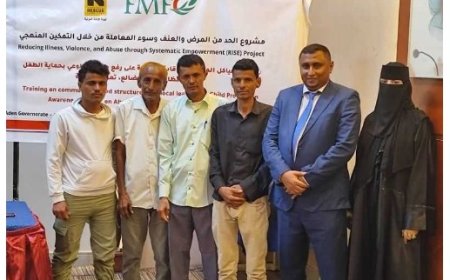 مكتب الشؤون الأجتماعية بالحديدة يشارك بفريق الأخصائيين الإجتماعيين بعدن..