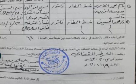 المجلس الطبي الحوثي يبتز مستشفيات مستثمرين ويعتقل أطباء، يتسبب بموت جراح برفسور ويتدخل في اختصاص القضاء..