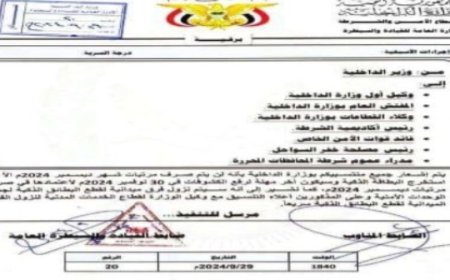 استخراج البطاقة الشخصية الذكية ضروري لتلك الفئة..