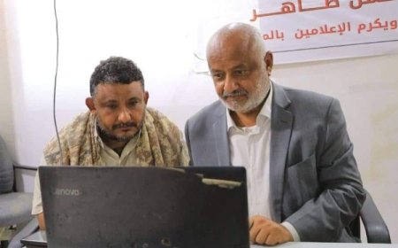 محافظ الحديدة يدشن الموقع الإلكتروني للمحافظة..