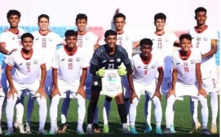 منتخب اليمن للناشئين يختتم معسكره التدريبي الداخلي بمواجهة العروبة...