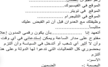 الميليشيات الحوثية تجبر المعتقلين التوقيع على شروط مجحفة للإفراج عنهم..