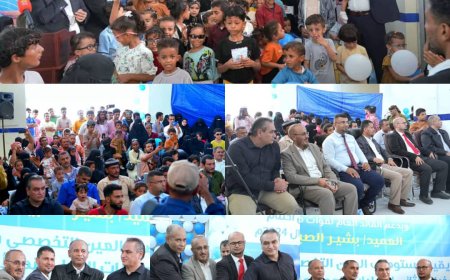 عدن.. مستوصف العين التخصصي يختتم المخيم الطبي الثاني لتصحيح الحّول ويُكرم قائد قوات درع الوطن 