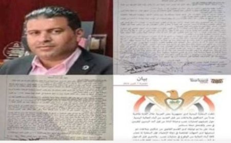 بسبب شيكات بدون رصيد.. محكمة مصرية تعاقب تاجر يمني بالحبس...