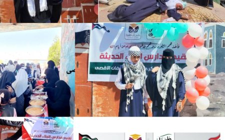 مدارس النبلاء الحديثة تُحيي ذكرى "طوفان الأقصى" بفعالية تضامنية مع فلسطين