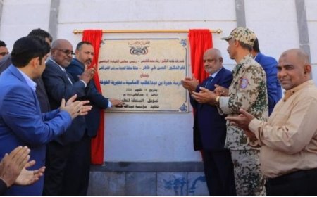 محافظ الحديدة يفتتح  مدرسة حمزة بن عبدالمطلب في الخوخة..
