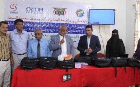 محافظ الحديدة يدشن الدورة التدريبية لمعالجة حالات الملاريا لمتطوعات مديرية حيس..