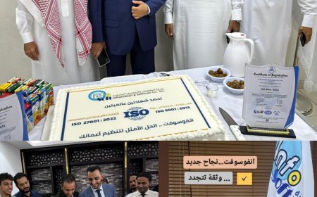 انفوسوفت تحصد ثمار جودتها بـ ISO 9001 و ISO 27001