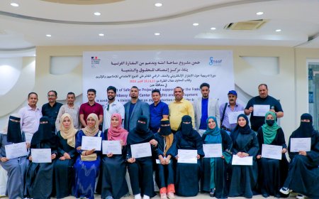 مركز انصاف للحقوق والتنمية يختتم برنامجه التدريبي الخاص بالإبتزاز الإلكتروني والعنف الرقمي