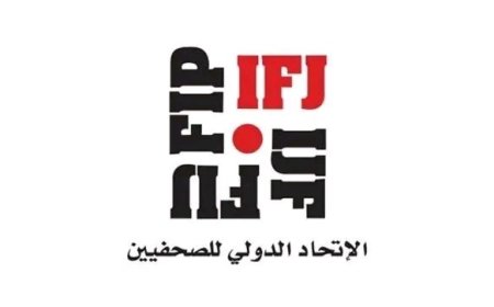امين عام الاتحاد الدولي للصحفيين يطالب الحوثيين  بإلغاء حكم إعدام صادر بحق صحفي يمني....