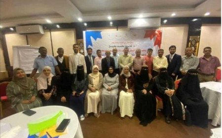 بالتنسيق مع اليونيسيف المركز الوطني للتثقيف والاعلام الصحي والسكاني يختتم دورة تدريبية في العاصمة عدن ...