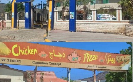 كبرى المستشفيات تغلق أبوابها في عدن (صورة)