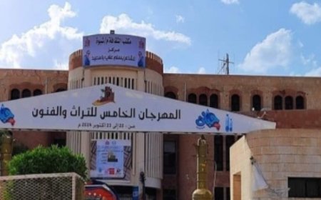 مكتب الثقافة في محافظة شبوة يعلن عن تأجيل فعاليات مهرجانه شبوة الخامس للتراث والفنون...