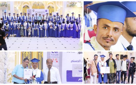 الطالب عبد السلام الداعري ينهي مساق البكالوريوس من جامعة عدن بحفل تخرج ضم 50 خريجًا وخريجة