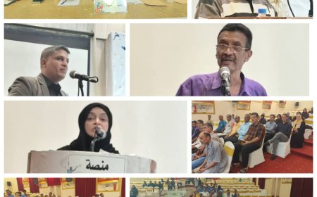 إنطلاق الندوة التوعوية الرياضية بعدن بتقديم اربع اوراق رياضية عن اسباب قلة المواهب بعدن ونجاح المسابقات الرياضية واهمية الاعلام الرياضي ومشكلة الرياضة النسوية