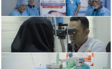 مؤسسة بازرعة التنموية الخيرية تنفذ المرحلة الثانية من المخيم الطبي الجراحي للعيون بالمكلا وسيئون بحضرموت 