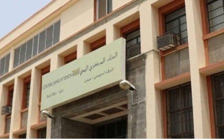 مركزي العاصمة عدن يحدد مزاد علني لشراء الدولار الإثنين المقبل..