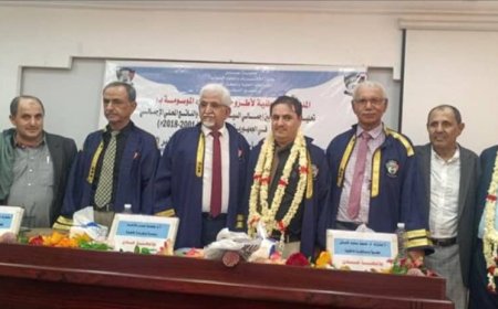 الباحث عبده أحمد الجلاب ينال درجة الدكتوراه بإمتياز من جامعة عدن