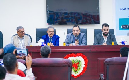 برعاية الوزير السقطري والدكتور جادين الممثل المقيم "للفاو"     الإرشاد الزراعي ومنظمة "الفاو" تقيمان حفل اختتام المدارس الحقلية (FSS)