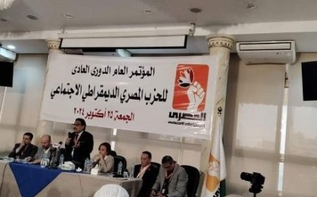 نائب أمين عام الاشتراكي اليمني يشارك الحزب المصري الديمقراطي الاجتماعي، افتتاح مؤتمره العام الدوري ويشيد بالعلاقة بين الحزبين ..