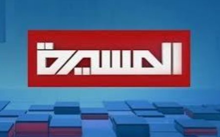 حقائق خطيرة ومخفية حول قناة المسيرة الحوثية والإعلام الشيعي....