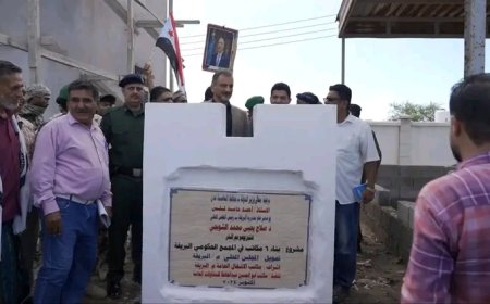 محافظ العاصمة عدن لملس يزيح الستار عن 22 مشروعاً في مديرية البريقة..