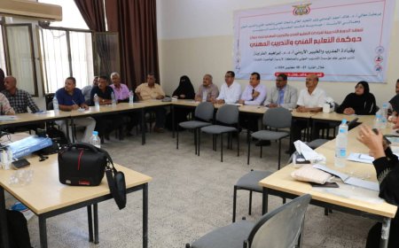 وزارة التعليم العالي والفني تنظم دورة حول حوكمة التعليم الفني عبر الزووم