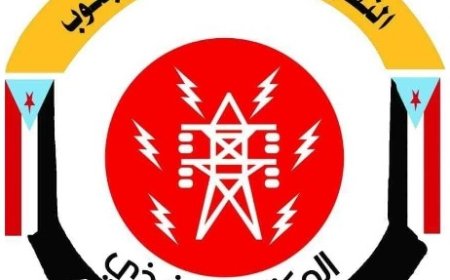 النقابة العامة للكهرباء تصدر هذا البيان ..