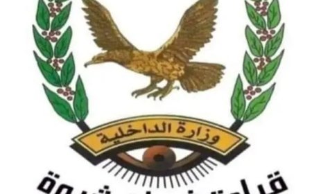 شرطة شبوة تنفي مايتم ترويجه من إشاعات تديرها مطابخ إعلامية معادية..