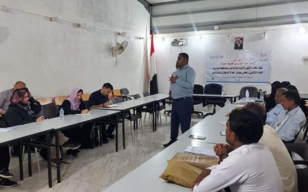 انعقاد لقاء تشاوري خاص بالأطفال المستضعفين بالحديدة..