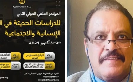 البروفيسور المحبشي يفتتح أعمال المؤتمر الدولي العلمي الثاني في بوابة الأحداث العلمية بماليزيا..