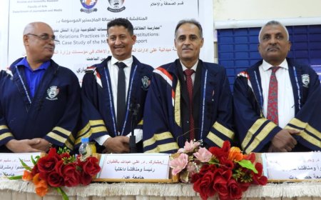 الباحث فؤاد قائد جُباري ينال درجة الماجستير من جامعة عدن وسط حضور رسمي وشخصيات سياسية وعسكرية بارزة
