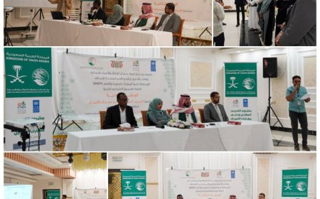 مركز الملك سلمان للإغاثة يختتم مشروع التدريب المهني ودعم مهارات الأعمال لـ 1.500 شاب وشابة في تسع محافظات يمنية