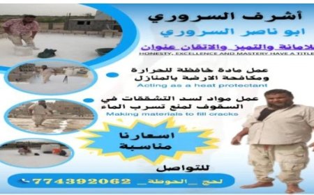 ابتكارات “شاب لحجي” تسهم في تحسين كفاءة الطاقة..