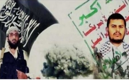 صحيفة غربية تحذر من تحالف وشيك بين تنظيم القاعدة والميليشيات الحوثية لضرب الملاحة الدولية ..
