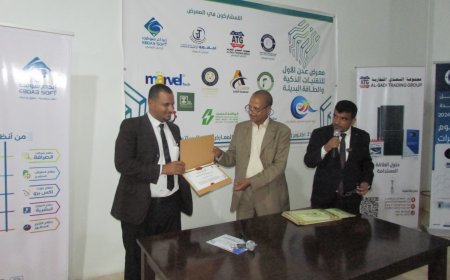 اختتام فعاليات معرض عدن الاول للتقنيات الذكية والطاقة البديلة