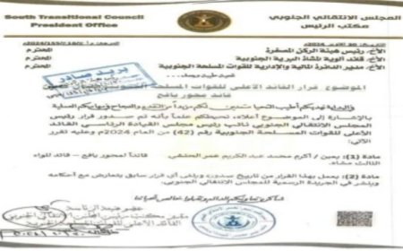 اللواء الزبيدي يعين قائدا لمحور يافع..