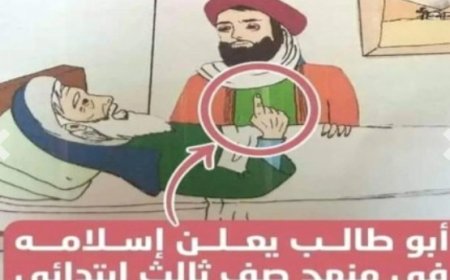 مزاعم حوثية في المناهج التعليمية لتفخيخ عقول المتعلمين ..