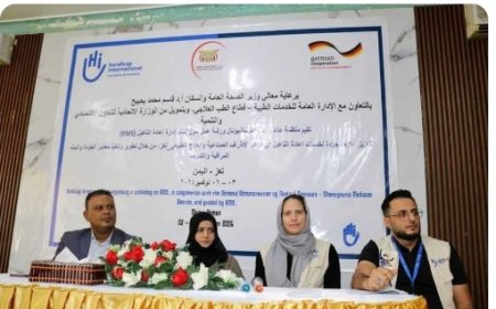 تدشين ورشة عمل لتعزيز إدارة الجودة لخدمات إعادة التأهيل في مركز الأطراف الصناعية..