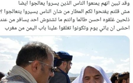 المقالح يشن هجوما عنيفا على الميليشيات الحوثية ..