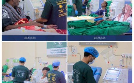 خدمات غسيل الكلى لمكافحة الفشل الكلوي الجمعية الدولية لرعاية ضحايا الكوارث والحروب – الأمين في الغيضة، المهرة 