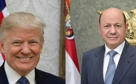 الرئيس العليمي يهنئ الرئيس ترامب بفوزه بالانتخابات الامريكية..