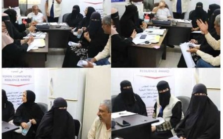 التدخلات الآمنة لحماية حقوق الطفل في لقاء تشاوري في الشيخ عثمان في العاصمة عدن ..