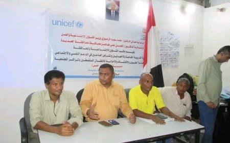 اختتام دورة تدريبية لدعم الأطفال المستضعفين في الحديدة..