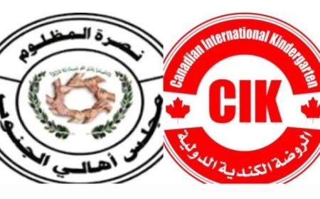 دعوة للمشاركة في الوقفة التضامنية مع الروضة الكندية..