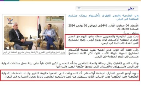 الميليشيات الحوثية ترفض الافراج عن فياض وزملائه ..ولكن !!!..