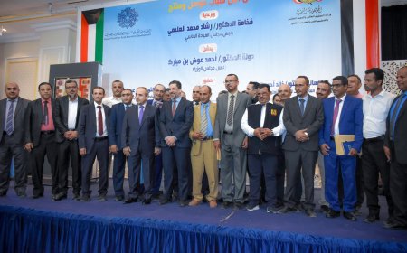 رئيس الوزراء يدشن تنفيذ مشروع تجهيز ١٢ كلية مجتمع في الجمهورية اليمنية