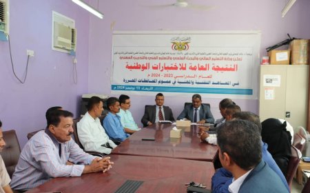 وزارة التعليم الفني تعلن نتائج الاختبارات النهائية 2023-2024 بعدن