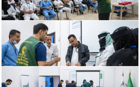 مركز الملك سلمان للإغاثة ينفذ المشروع التطوعي التدريبي للإسعافات الأولية والإنعاش القلبي الرئوي في محافظة عدن